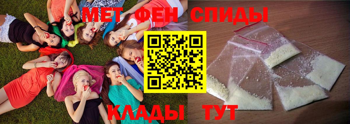 Амфетамин 98%  Вход с VPN  Железногорск 
