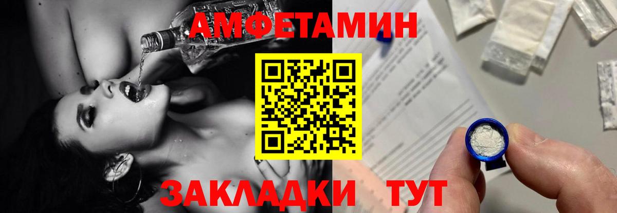 АМФ 98% Железногорск