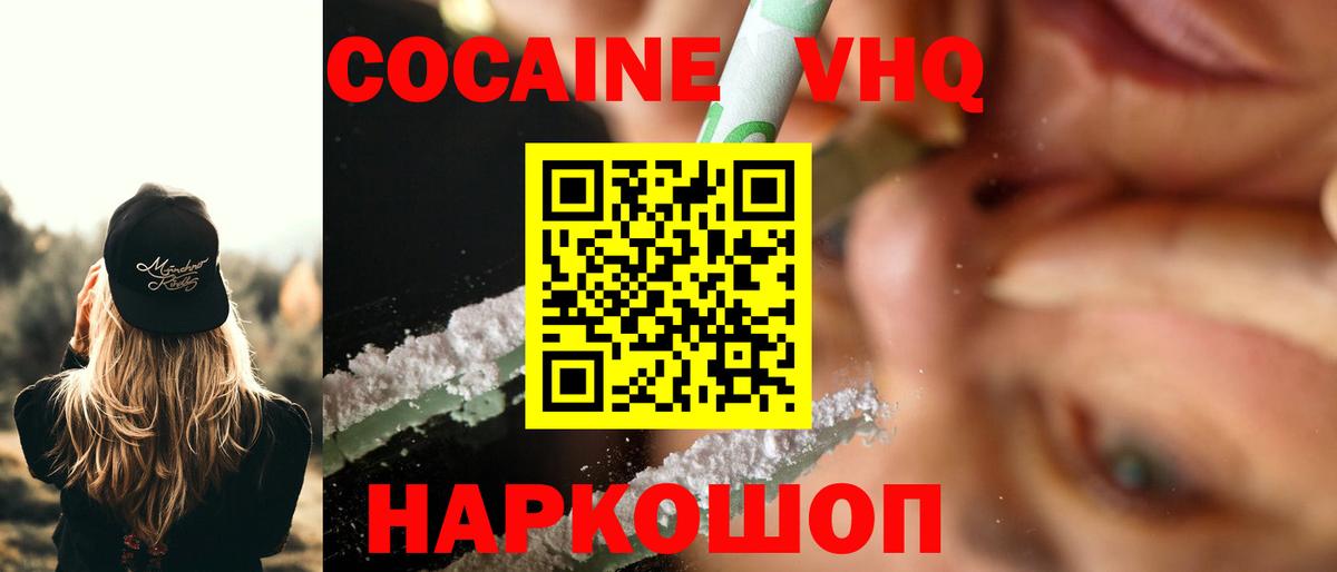 Кокаин Боливия Железногорск