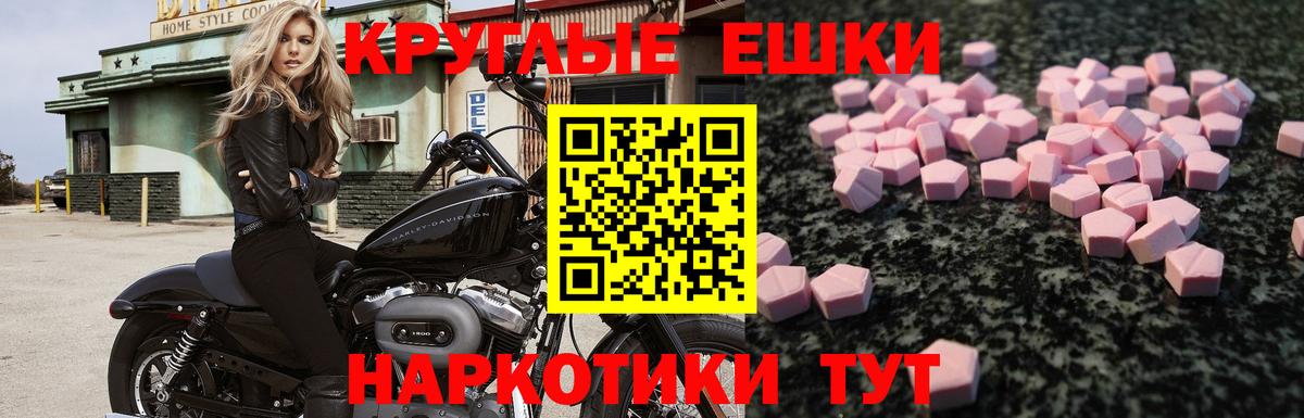 Ecstasy louis Vuitton  Вход с VPN  ЭКСТАЗИ XTC  Железногорск 