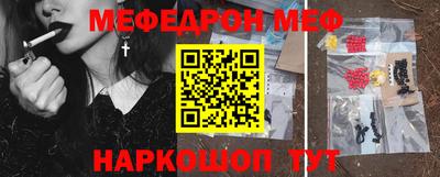 мескалин Гусиноозёрск