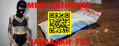 мескалин Гусиноозёрск