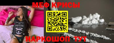 MESCALINE Малгобек