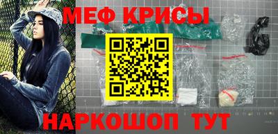 молекула духа Гусь-Хрустальный