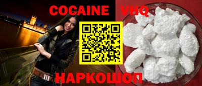 молекула духа Гусь-Хрустальный