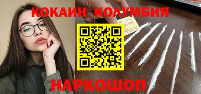 мескалин Гусиноозёрск