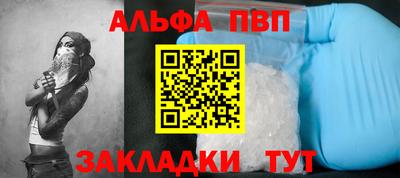 мескалин Гусиноозёрск
