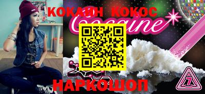 мескалин Гусиноозёрск