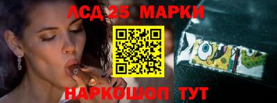 мескалин Гусиноозёрск