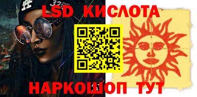 мескалин Гусиноозёрск