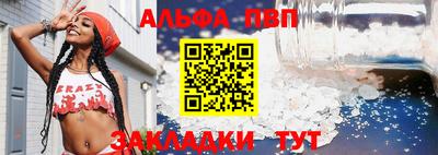 мескалин Гусиноозёрск