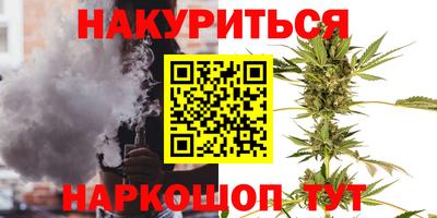 молекула духа Гусь-Хрустальный