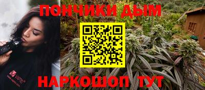 молекула духа Гусь-Хрустальный