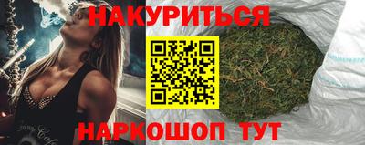мескалин Гусиноозёрск