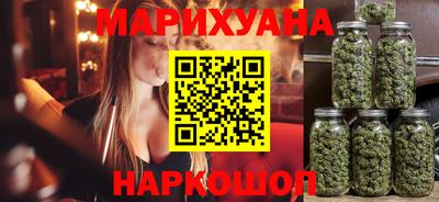 мескалин Гусиноозёрск
