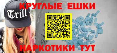 молекула духа Гусь-Хрустальный
