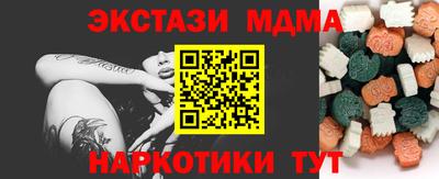 молекула духа Гусь-Хрустальный