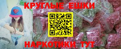 молекула духа Гусь-Хрустальный