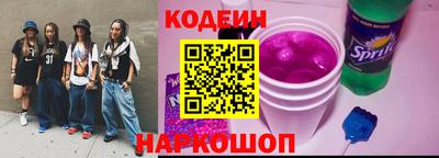молекула духа Гусь-Хрустальный