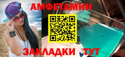мескалин Гусиноозёрск