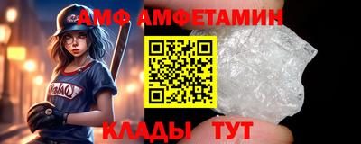 молекула духа Гусь-Хрустальный