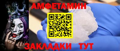спиды Гусев