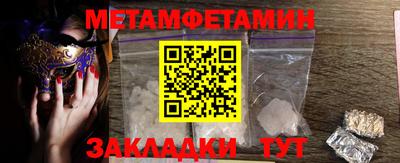 спиды Гусев