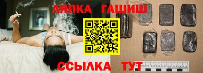 мескалин Гусиноозёрск