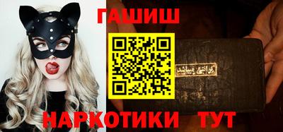 мескалин Гусиноозёрск