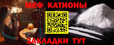 мескалин Гусиноозёрск