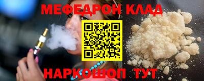 молекула духа Гусь-Хрустальный