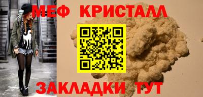 молекула духа Гусь-Хрустальный