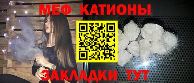 мескалин Гусиноозёрск