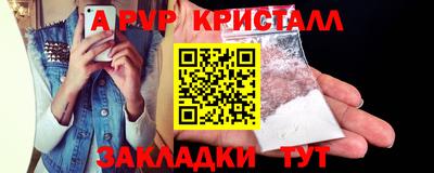 мескалин Гусиноозёрск