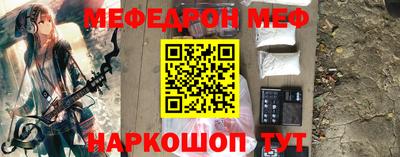 мескалин Гусиноозёрск