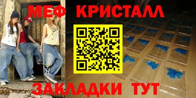 молекула духа Гусь-Хрустальный