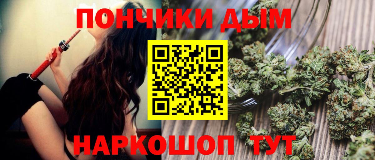 Железногорск  Конопля THC 21%  Вход с VPN  Конопля LSD WEED 